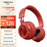 凡纪（fingertime）P1耳机头戴式无线蓝牙音乐高音质耳麦跑步运动学生吃鸡电竞游戏手机电脑PC男女生通用适用苹果安卓 【幸运红】千元级音质丨一机双连
