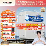 安吉尔净水器家用排行前十名 魔方Pro2900 1100G大流速体验 5年RO反渗透厨下直饮机 家电国家补贴