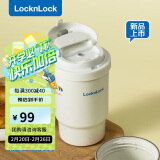 乐扣乐扣（LOCK&LOCK）陶瓷覆层保温保冷咖啡杯男女学生高颜值随行便携水杯子400ML白色