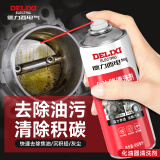 德力西（DELIXI）化油器清洗剂 汽车摩托车发动机清洁油污油泥机油强力化清剂