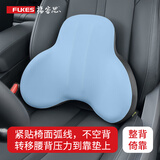福客思汽车按摩头枕腰靠车用靠枕护颈枕腰靠垫车内座椅记忆棉护颈枕腰靠