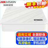 海康威视（HIKVISION）监控硬盘录像机POE 4路8路NVR网络高清监控器主机刻录机商家用店铺手机远程监控摄像头设备 【8路录像机】DS-7108N-F1 官方标配版