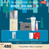 ISSEY MIYAKE 三宅一生之水男士香水75ml礼盒木香柑橘香中性香新年礼物