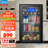 美的（Midea）95升/98升冰吧茶叶冷藏展示柜家用冰柜水果保鲜柜立式冰柜啤酒饮料办公室冰箱单门小型玻璃门红酒 JC-98GM(E) 98升保鲜展示冰吧