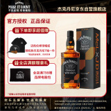 杰克丹尼（Jack Daniels）迈凯伦联名款 2023版礼盒装700ml  美国田纳西州 调和型 威士忌