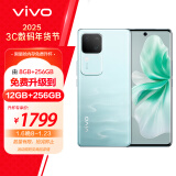 vivo S18 12GB+256GB 青澈 后置影棚级柔光环 5000mAh超薄蓝海电池 第三代骁龙7 拍照 AI 手机