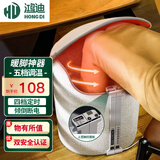 鸿迪暖脚宝暖脚神器办公室暖腿电暖脚器家用便携电加热冬季桌下取暖器 磁吸数显款【5档调温+4档定时】