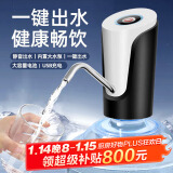 极度空间抽水器桶装水纯净水电动上水器 饮水机抽水泵压水器取水器 吸水器