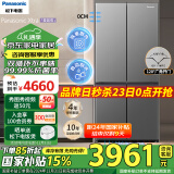 松下（Panasonic）Xtra蔓越莓冰箱500升60厘米超薄零嵌入十字对开门家用电冰箱四开门风冷无霜国家补贴NR-XD50C5A-S