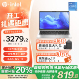 惠普（HP）【国家补贴20%】战66 六代 15.6英寸轻薄笔记本电脑酷睿高性能13代i5 16G 512G 2.5K高色域 120Hz