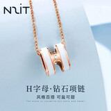 N2it时尚四叶草钻石项链合金镀金七夕情人节礼物送女友 H字母钻石项链
