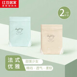 红豆居家（Hodohome）女士内裤甜美蕾丝边高弹轻薄透气纯棉底裆内裤2条装 二色一组 M 165/72A