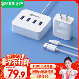 毕亚兹 USB分线器带电源 高速hub集线器USB3.0带独立供电插头 笔记本电脑一拖四usb扩展器多接口1.5米