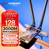 COMFAST AX200 Intel电竞游戏3000M双频5G台式机内置PCI-E无线网卡wifi6代+蓝牙5.2电脑wifi接收器