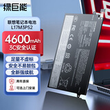 绿巨能（llano）适用联想ThinkPad E480 E490 E580 E14/15 Gen1笔记本电池 01AV445 L17M3P51 L17L3P51电池