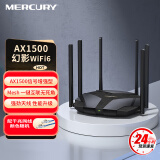 水星无线路由器家用游戏电竞高速wifi 全屋覆盖大户型 【AX1500Wi-Fi 6】X156G