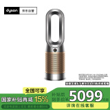 戴森DYSON HP09 多功能空气净化 兼具暖风扇 除螨除尘除过敏原除异味 过滤花粉 宠物毛发  黑金色