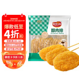 安井 醇肉排 2斤装1kg 15根 鸡排鸡肉串大肉排 调制裹粉油炸烧烤小吃