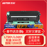 添彩LT201粉盒LD201硒鼓架套装 适用联想M7206硒鼓M7216 LJ2205墨粉LJ2206 1608 1618 TN1035墨盒DR1035鼓架