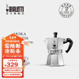 比乐蒂（Bialetti）[新年礼物]摩卡壶 经典手冲咖啡壶意大利家用意式浓缩手动咖啡机 【爆】经典3杯份 120ml