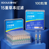 爱斗仕（ADOUS）烟嘴过滤器粗中细三用一次性烟嘴过滤嘴烟焦油抽烟男士吸烟过滤器 粗中细通用 草本精华 1大盒 100支