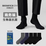 禾素时代袜子男士抗菌防臭袜中筒春夏透气吸汗棉商务西装黑色男袜休闲棉袜 【男款】黑色 5双 均码