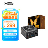 SUPER FLOWER振华 额定550W 铜皇550W 电源 80PLUS铜牌 主动式PFC  三年保固