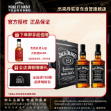 杰克丹尼（Jack Daniels）黑标双支礼盒装500ml *2 美国田纳西州  调和型  威士忌 新年送礼