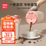 名创优品（MINISO）咖啡杯304不锈钢保温杯男女士便携大容量随行水杯子380ML 白色