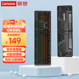 联想（Lenovo）有线红轴机械键盘 104键混光 人体工学 游戏背光电竞办公键盘 笔记本外接台式电脑通用 GK20L