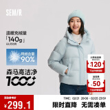 森马（Semir）轻松羽绒|羽绒服女纯色宽松2024冬季三防连帽面包服109724113002