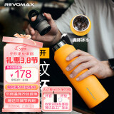 REVOMAX锐虎保温杯男女学生杯子咖啡杯保冷杯大容量水杯向日葵黄592ml