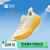 必迈新款男女远征者5.0跑步鞋透气休闲运动护膝缓震跳绳训练慢跑鞋 秋意 43