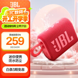 JBL GO3 音乐金砖三代 便携蓝牙音箱 低音炮 户外音箱 迷你小音响 新年礼物 防水音箱 jbl go3 庆典红