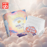 婴儿拉拉裤抑菌夜用超薄拉拉裤XXXL60片【品牌直供 安心品质】