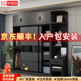 梦雅园衣柜卧室轻奢推拉门移门衣柜家用简易柜子储物柜衣橱梳妆台边柜 两门主柜120*55*200
