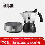 比乐蒂（Bialetti）【情人节礼物】摩卡壶 双阀高压手冲咖啡壶意式浓缩手动咖啡机 4杯份+s2.0电陶炉(银河灰) 170ml