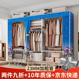 思故轩（SIGUXUAN）布衣柜加粗全钢架收纳衣柜卧室租屋家用大容量简易衣柜宿舍衣服柜 2205单车恋人【长207宽46高173】