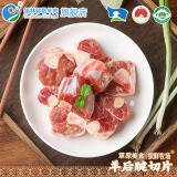 锡林郭勒羊肉 内蒙古特产羊排羊肉卷羊蝎子羊杂 羊肉礼盒生鲜年货礼盒地标认证 羊后腱 3斤