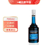 必得利进口洋酒必得利无酒精糖浆调酒烘焙基酒 力娇酒无酒精糖浆 700ml 蓝柑橘味糖浆