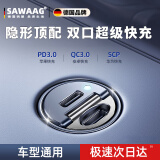 卡雷姆德国品质车载充电器120W超级快充点烟器一拖四转换器适用苹果华为 隐藏式【120W超级快充】全车型通用