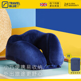 蓝旅（TRAVEL BLUE）护颈u型枕旅行颈枕便携飞机枕头脖子靠枕记忆棉颈椎u形枕出差神器
