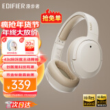 漫步者（EDIFIER）【王一博代言】W820NB双金标主动降噪无线头戴式蓝牙耳机游戏音乐学生网课耳麦适用于苹果安卓手机 【升级版】云岩白+彩色耳机包