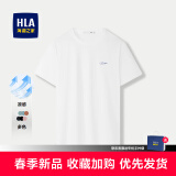 海澜之家（HLA）t恤男简约基础款夏新品圆领短袖T恤凉感打底衣休闲纯色百搭衣服男 漂白2D(凉感抗菌防螨) M /170/88A