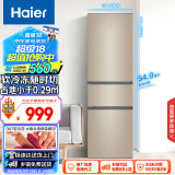 海尔（Haier）216升三门多门小户型迷你电冰箱家用宿舍租房办公室节能省电低噪中门软冷冻冷藏两用BCD-216STPT