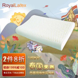 RoyalLatex乳胶枕泰国原装进口天然乳胶成人枕头枕芯柔弹透气护颈枕 负离子曲线平滑枕【梦享版】
