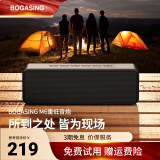 BOGASING 无线蓝牙音箱三重音效大音量低音炮电脑桌面户外便携音响专用高音质hifi 立体环绕大功率超长续航 星耀黑【16G内存卡套餐】 【超强续航+IPX6级防水+6D环绕】