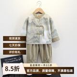 汉唐贝贝汉服男童古装中国风2025新款国学服儿童新中式唐装男宝宝周岁礼服 男童 110 cm