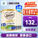 可瑞康（karicare） 新西兰可瑞康牛奶 金装A2蛋白婴幼儿配方奶粉900克 JD保税仓配送 3段 （新版包装）* 4罐