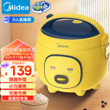 美的（Midea）大黄蜂 智能电饭煲电饭锅一人食1-2人家用多功能1.6L迷你宿舍萌趣可拆洗FB16M161